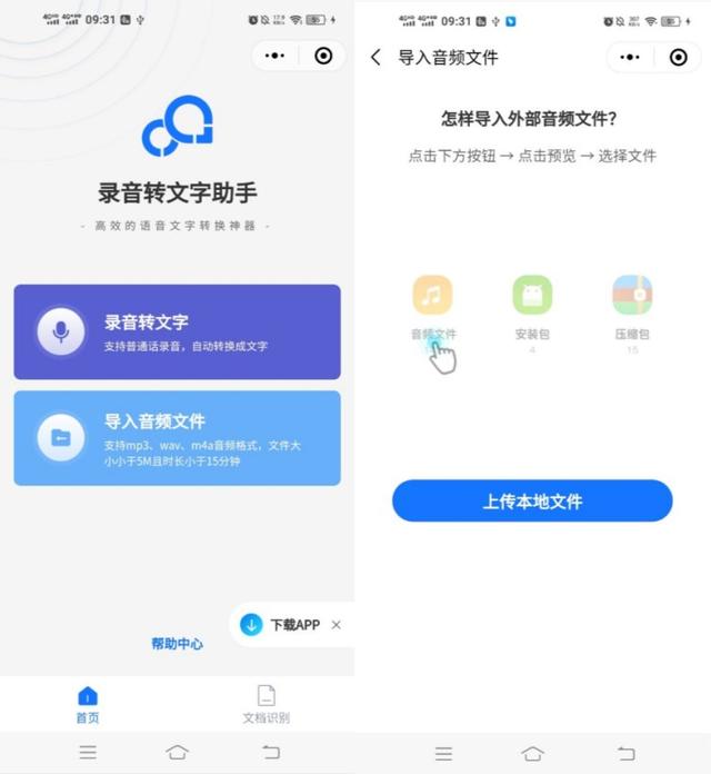 ��5��������ֺ����΢��С���������ǰ�������