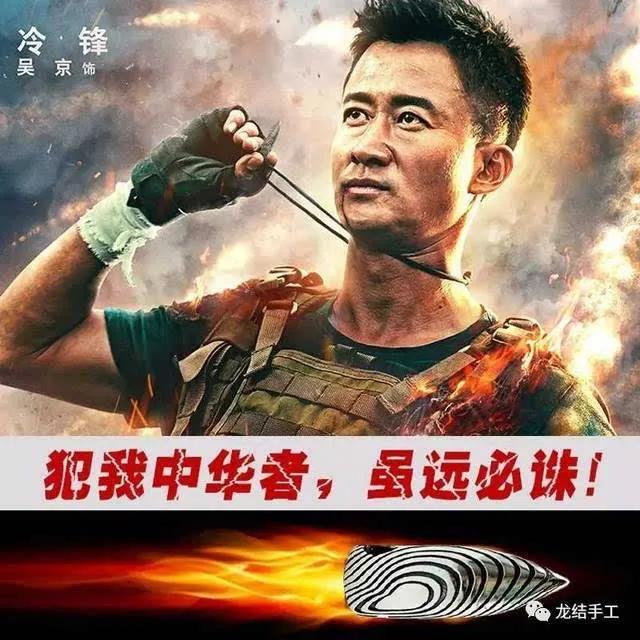 不愿为国而战的人！请你们离开中国！你们无权享受中国的安全法治