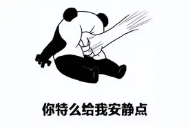 熊猫头表情包｜超经典！实用图片