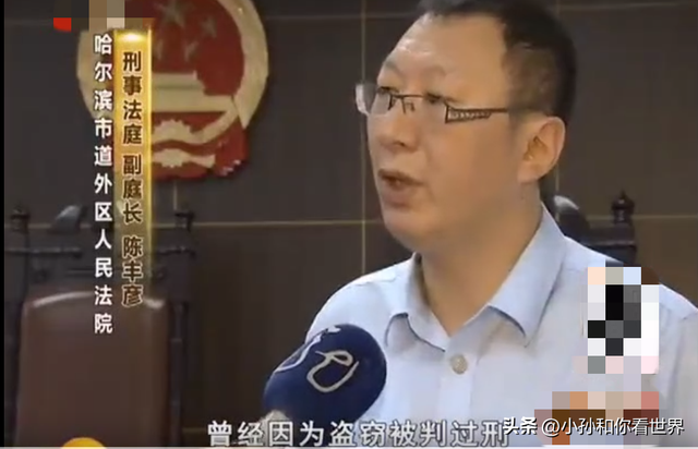 少女强行侵犯60岁大爷，大爷事后哭诉:一直在反抗，可她太大了。