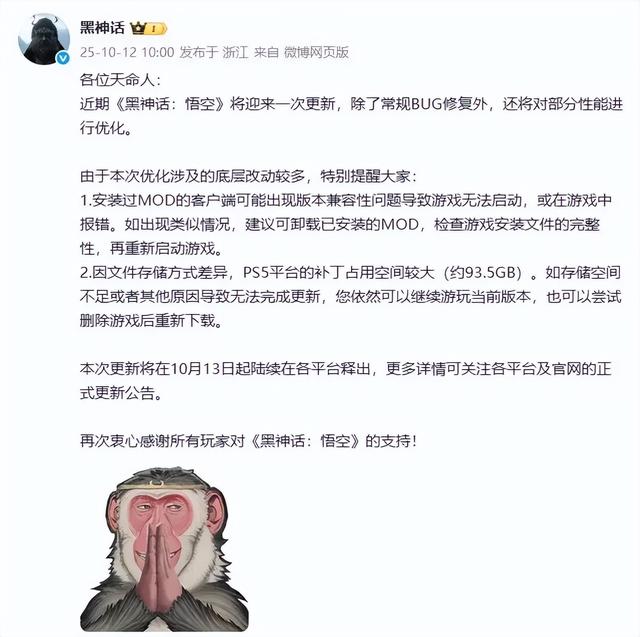 网易又一新游国服上线，研发历时七年，玩家表示：射击版原神？