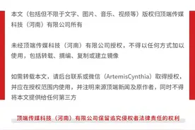 自媒体、MCN乱象整治，应该在“日常”下功夫丨顶端快评图片