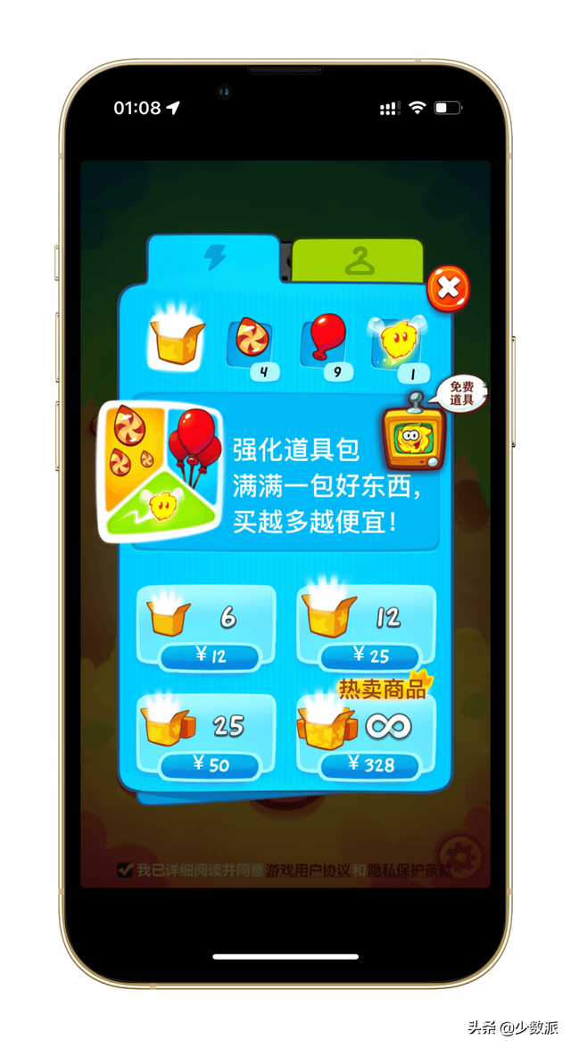 10 年前我们熟悉的那些手游都还在吗？