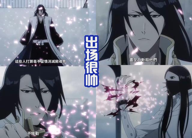 《死神千年血战篇》白哉出场很帅，击伤敌人，卍解被夺后开始悲剧