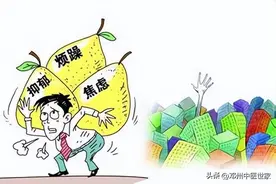 适合抑郁症、焦虑症治疗的方剂——开心散图片