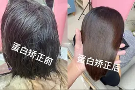 “蛋白矫正”真能让干枯发质变柔顺吗？图片