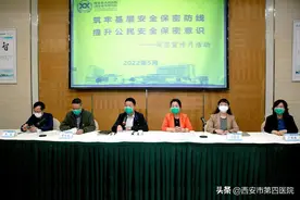 #健康中国行动2030#【保密宣传月】开展保密教育，筑牢保密防线图片