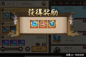 阴阳师里如何合成太鼓卡？图片
