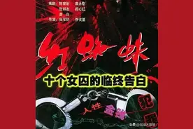 色诱抢劫、碎尸，身负7条人命的“女魔头”，劳荣枝经历了什么？图片