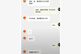 你触犯天条了？哈哈哈哈。。。笑翻了！图片