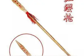 ￼散文/红缨枪图片