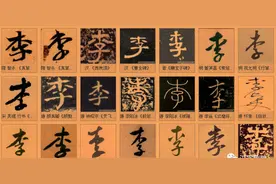姓氏排行榜，这个姓氏最多！图片