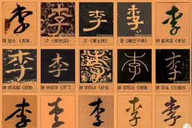 姓氏排行榜，这个姓氏最多！图片