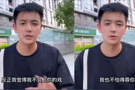 32岁小演员曝行业潜规则，试戏女演员遭内定，言辞正义不怕得罪人图片