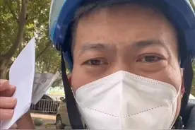 郑州一小哥免费跑腿近300单，称特殊时期想拼点时间和体力帮助困难市民图片