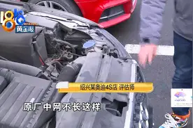 ​二手车是小剐小蹭还是事故车？“强盛”这样回复图片