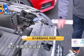 ​二手车是小剐小蹭还是事故车？“强盛”这样回复图片
