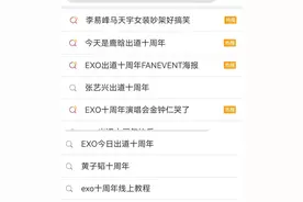 谁在为青春默默流泪？鹿晗李易峰年少惊艳，现在业务能力也能打图片