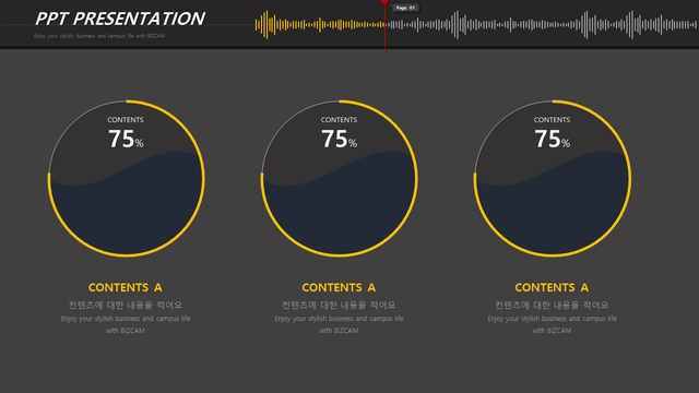 冲！韩国这个PPT网站，高质量模板竟然这么多！还免费