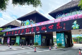 广州长隆野生动物世界，是中国最大的野生动物园图片