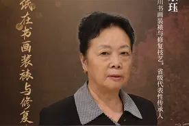 「书画大家谈⑦」袁东珏：用科研支撑手工纸生产实践，推动修复用纸质量提升图片