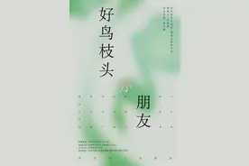 艺术家林国成：草木星空两寂寥 一切历史都是未来史图片