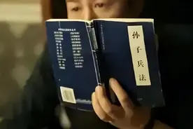 《孙子兵法》读归读，千万不要瞎用图片