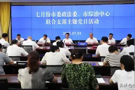 学思践悟二十大 砥砺奋进新征程——武穴市委政法委开展庆祝建党102周年主题党日活动图片