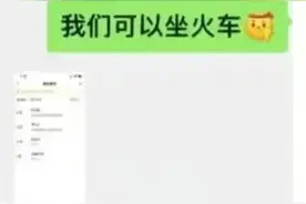 热搜上“妈妈，我想去旅游”撕开了多少女孩的精致利己主义图片