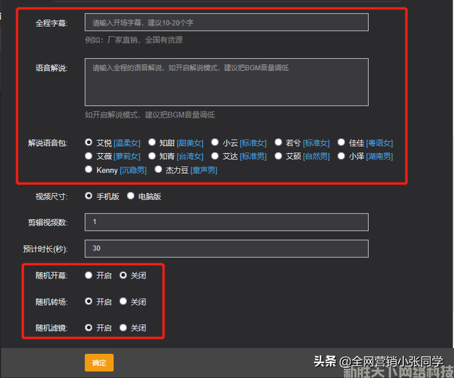 搜刮引擎优化ŻAIԶƵСͨƼ
