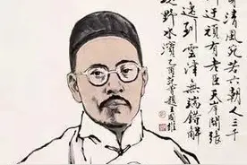 人间词话一一王国维图片