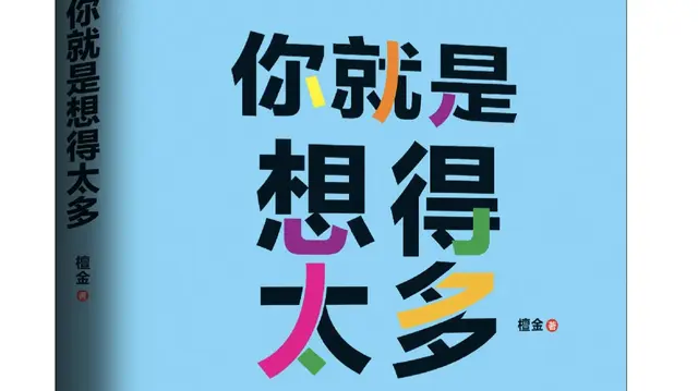 看了这篇买号的亲身经历，你会受益匪浅。