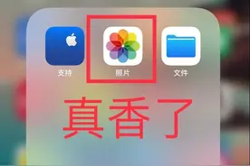 白嫖icloud空间，根本用不完图片