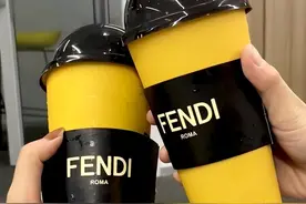网友吵翻了！喜茶联名FENDI，19元奶茶被炒到百元图片