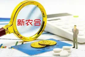 农民不交新农合，最吃亏的会是谁？图片