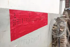 农村老人去世帮忙的人被分成13组负责这些事务，你们那也是吗？图片