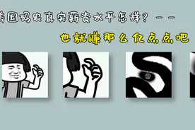 互联网大厂薪资真相：全美程序员薪酬排行榜出炉图片