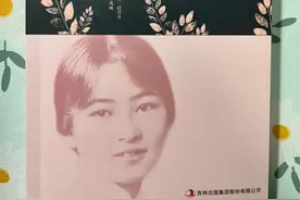人间四月天，《林徽因传》图片
