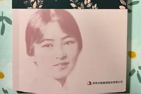 人间四月天，《林徽因传》图片