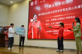 “奥运冠军校园行”里约奥运会射击冠军张梦雪走进山东建筑大学图片