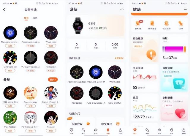 dido G30S ֵ�����������ֵ������ֱ�