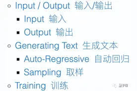 60行代码就能构建GPT！网友：比之前的教程都要清晰｜附代码图片