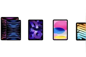 嗨购双十一！iPad有哪些热销机型值得选购？盘点最好的11款iPad图片