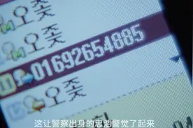 韩国高分犯罪悬疑片《追击者》，根据真实案件改编 #一剪到底图片