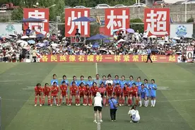 贵州村超和英超正式开启合作！图片