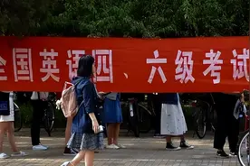 为什么不让我考？英语四六级开始报名，部分高校限制大一新生报考图片