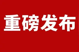 襄阳中考！今年这几科这样考图片