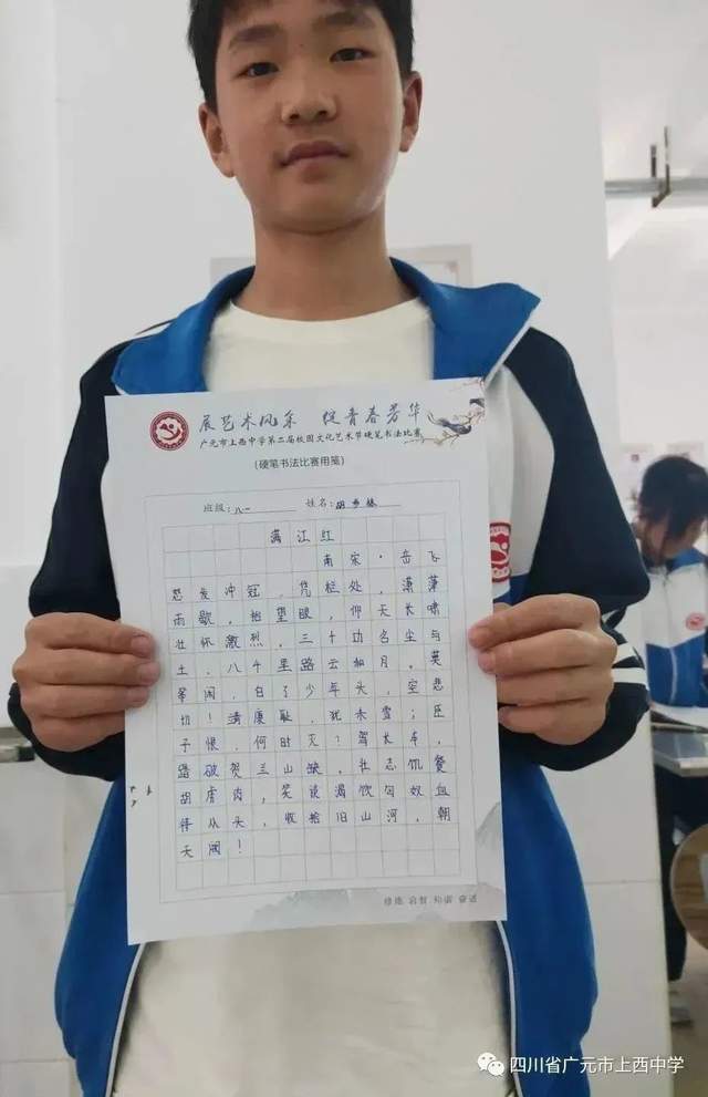 四川省民生研究会新媒体中心-官网