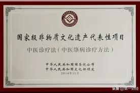 以岭药业上半年营收同比增长21.99%，多品种专利中药驱动业绩稳步增长图片