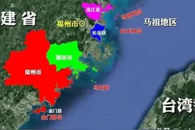 台当局占据福建沿海30多个岛屿！若分裂分子挑衅，可收复几个震慑图片